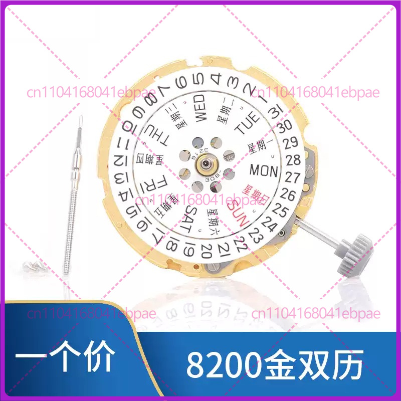 MIYOTA 8200 8205 自動巻きムーブメント用、新 - Watches & Jewelry Repair Center Photos のレビューと価格