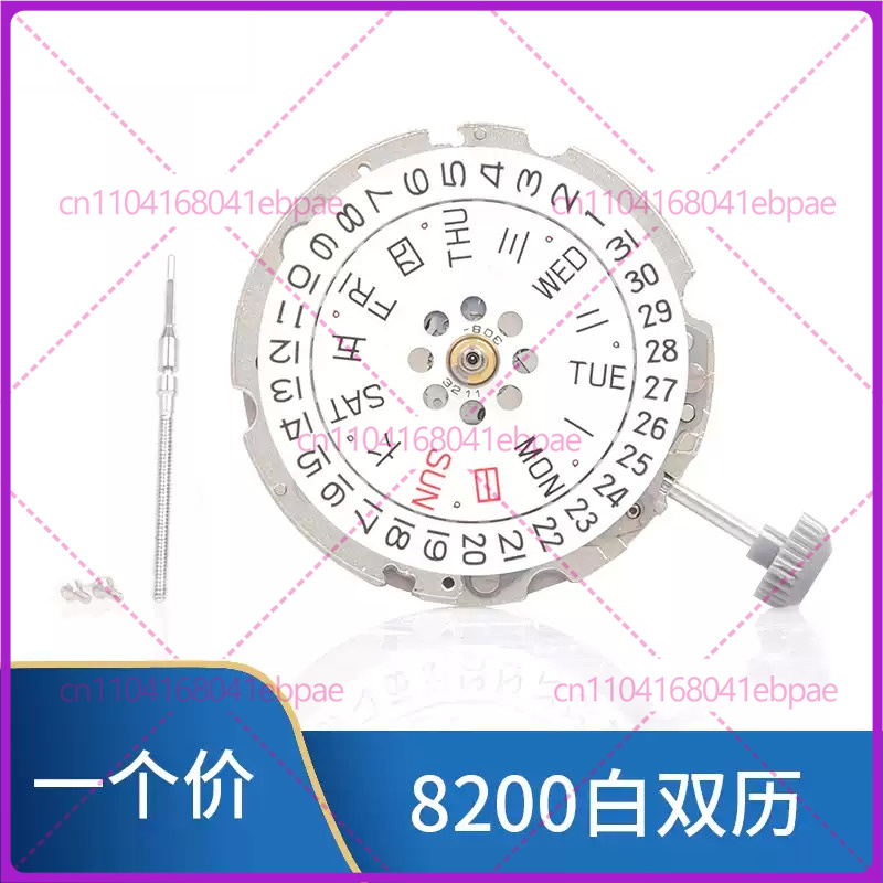 MIYOTA 8200 8205 自動巻きムーブメント用、新 - Watches & Jewelry Repair Center Photos のレビューと価格