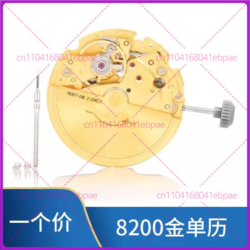 MIYOTA 8200 8205 自動巻きムーブメント用、新 - Watches & Jewelry Repair Center Photos のレビューと価格
