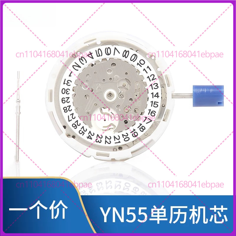 YN56A YN55A YN55 YN56自動機械式ムーブメ - Watches & Jewelry Repair Center Photos のレビューと価格