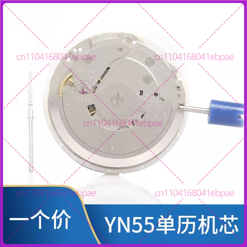 YN56A YN55A YN55 YN56自動機械式ムーブメ - Watches & Jewelry Repair Center Photos のレビューと価格