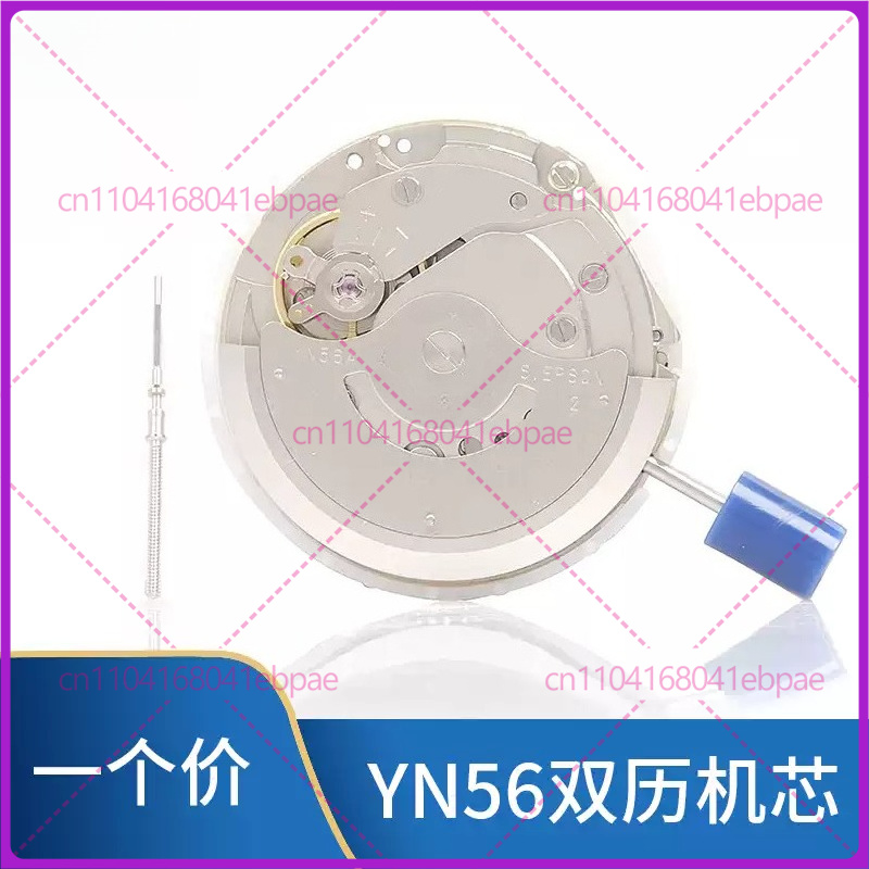YN56A YN55A YN55 YN56自動機械式ムーブメ - Watches & Jewelry Repair Center Photos のレビューと価格